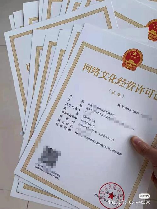 网络文化经营许可证 互联网时代的文化“准生证”