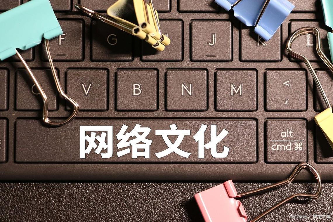 网络文化经营许可证审批办理流程详解 具体分几步？